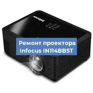 Замена системной платы на проекторе Infocus IN114BBST в Красноярске